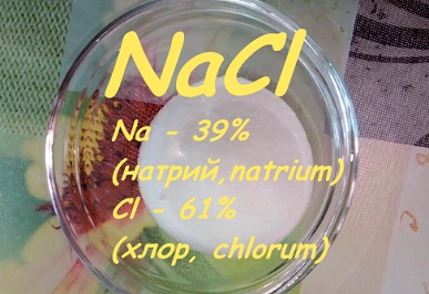 markirovka
