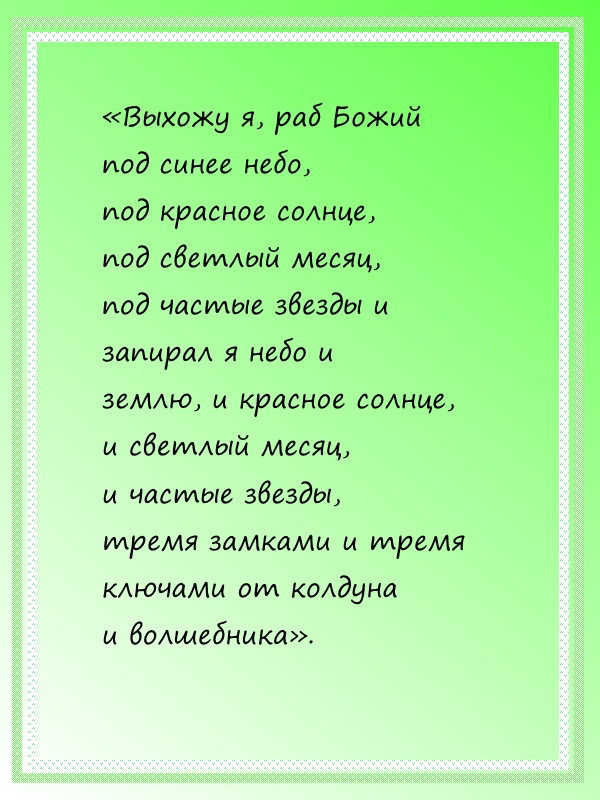 markirovka