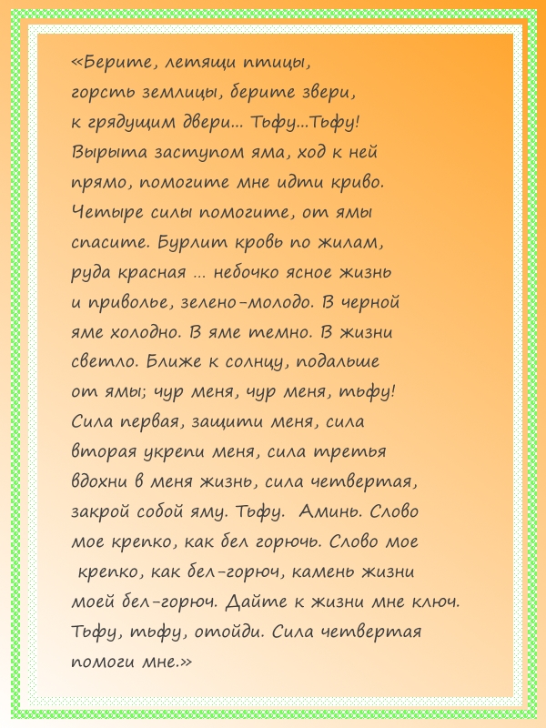 markirovka